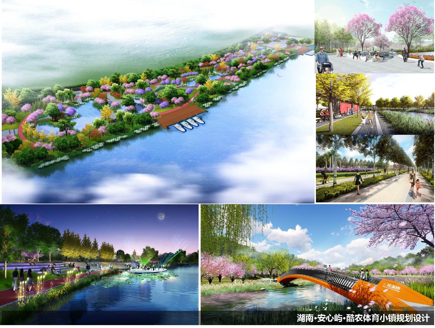 湖南·安心嶼·酷農(nóng)體育小鎮(zhèn)規(guī)劃設(shè)計