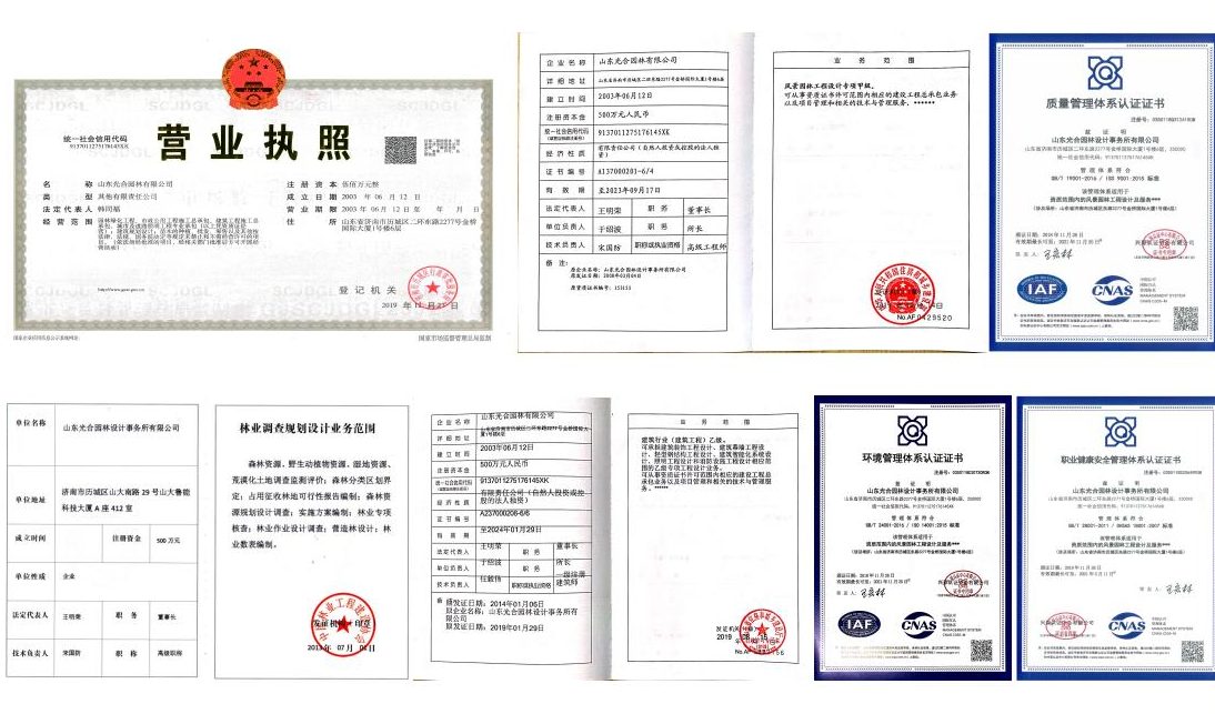 此圖像的alt屬性為空；文件名為jianjie-e1588407398423.jpg